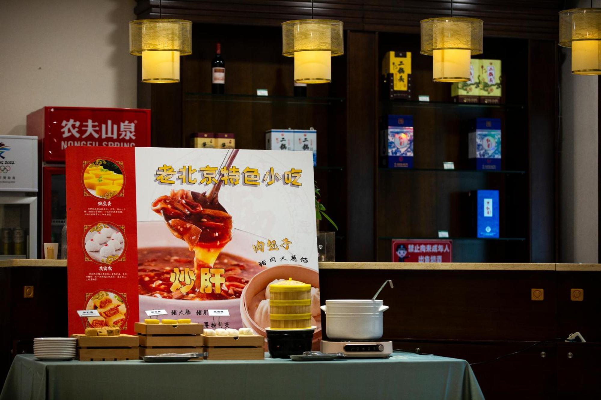 Hotel Zhong An Former Of Journalist Edgar Snow -free Laundry Service,free Freshly Ground Coffee,provide Tourism And Ticketing Service ,english Service ,near Tian'anmen Forbidden City,wangfujing Walking Street Beijing