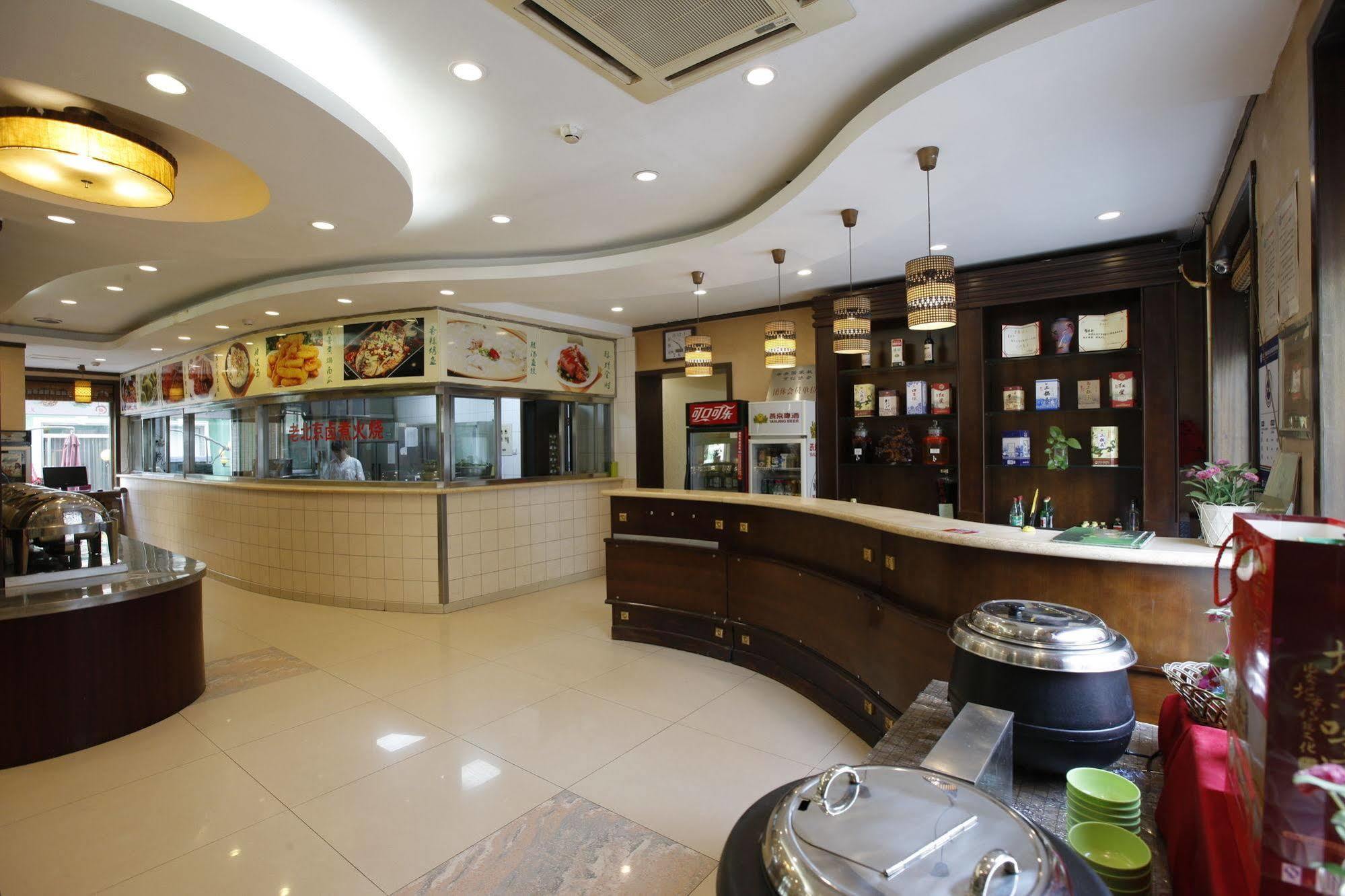 Zhong An Former Of Journalist Edgar Snow -free Laundry Service,free Freshly Ground Coffee,provide Tourism And Ticketing Service ,english Service ,near Tian'anmen Forbidden City,wangfujing Walking Street Пекин