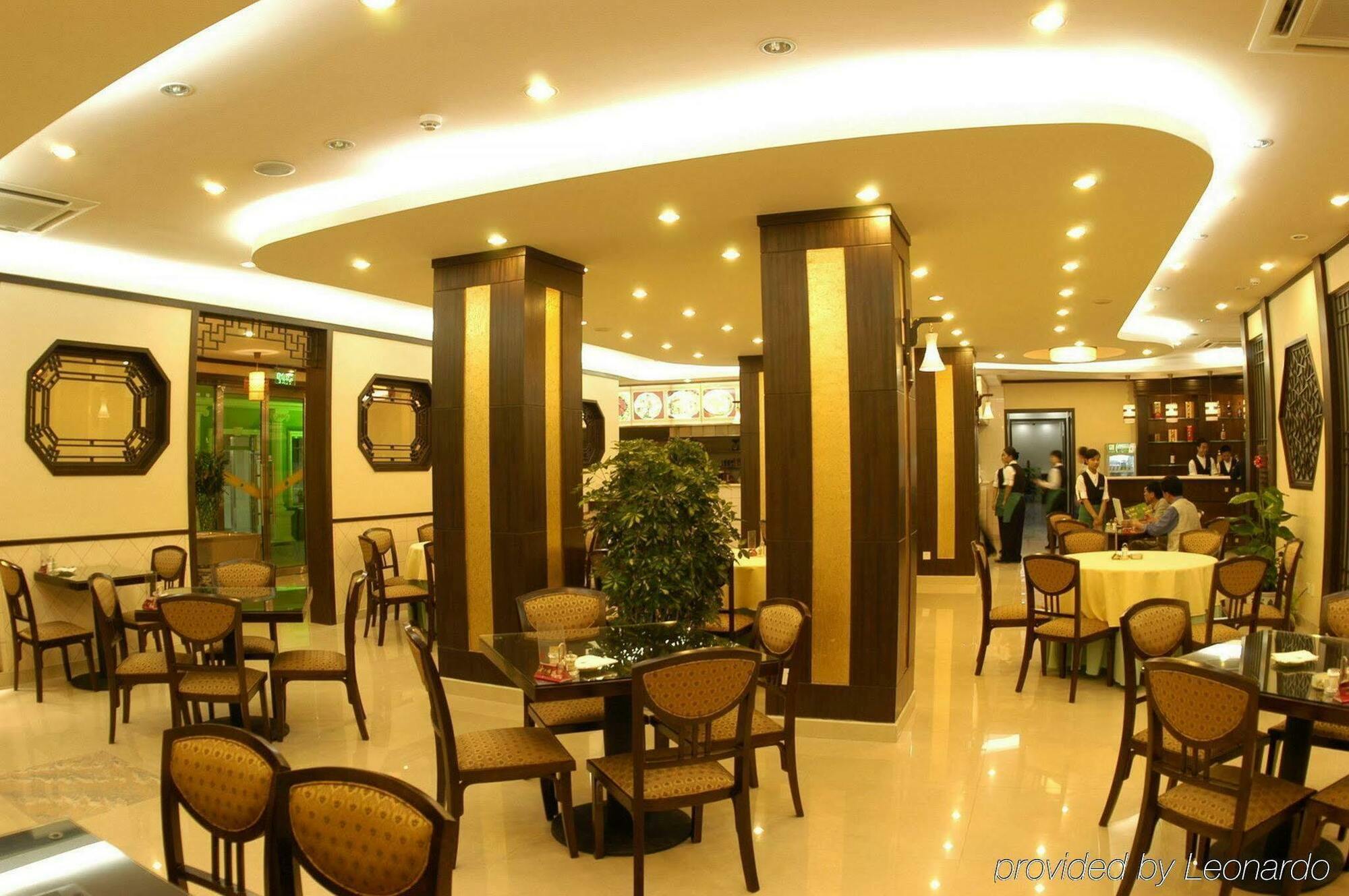 Отель Zhong An Former Of Journalist Edgar Snow -free Laundry Service,free Freshly Ground Coffee,provide Tourism And Ticketing Service ,english Service ,near Tian'anmen Forbidden City,wangfujing Walking Street Пекин