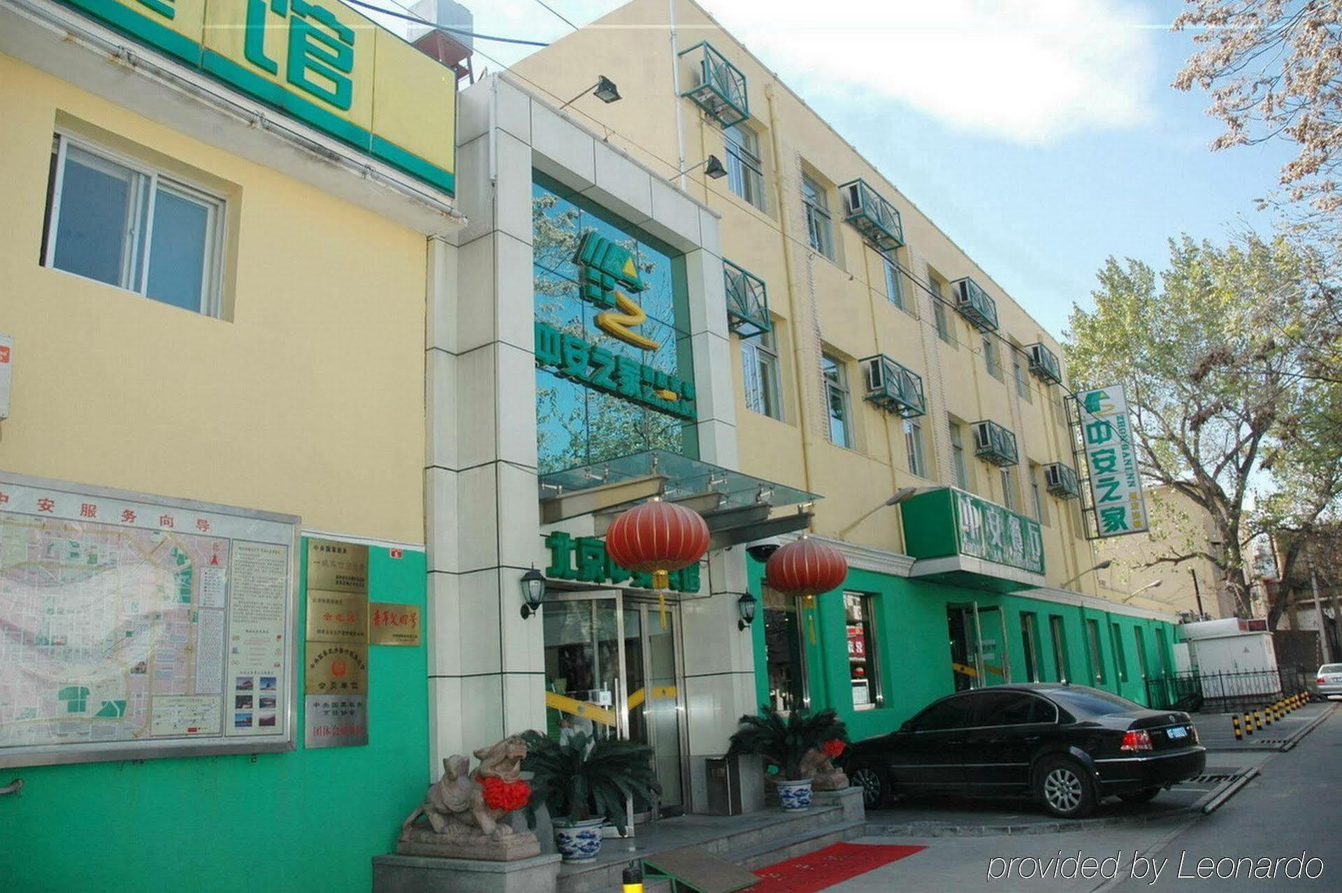 Zhong An Former Of Journalist Edgar Snow -free Laundry Service,free Freshly Ground Coffee,provide Tourism And Ticketing Service ,english Service ,near Tian'anmen Forbidden City,wangfujing Walking Street 3* Пекин