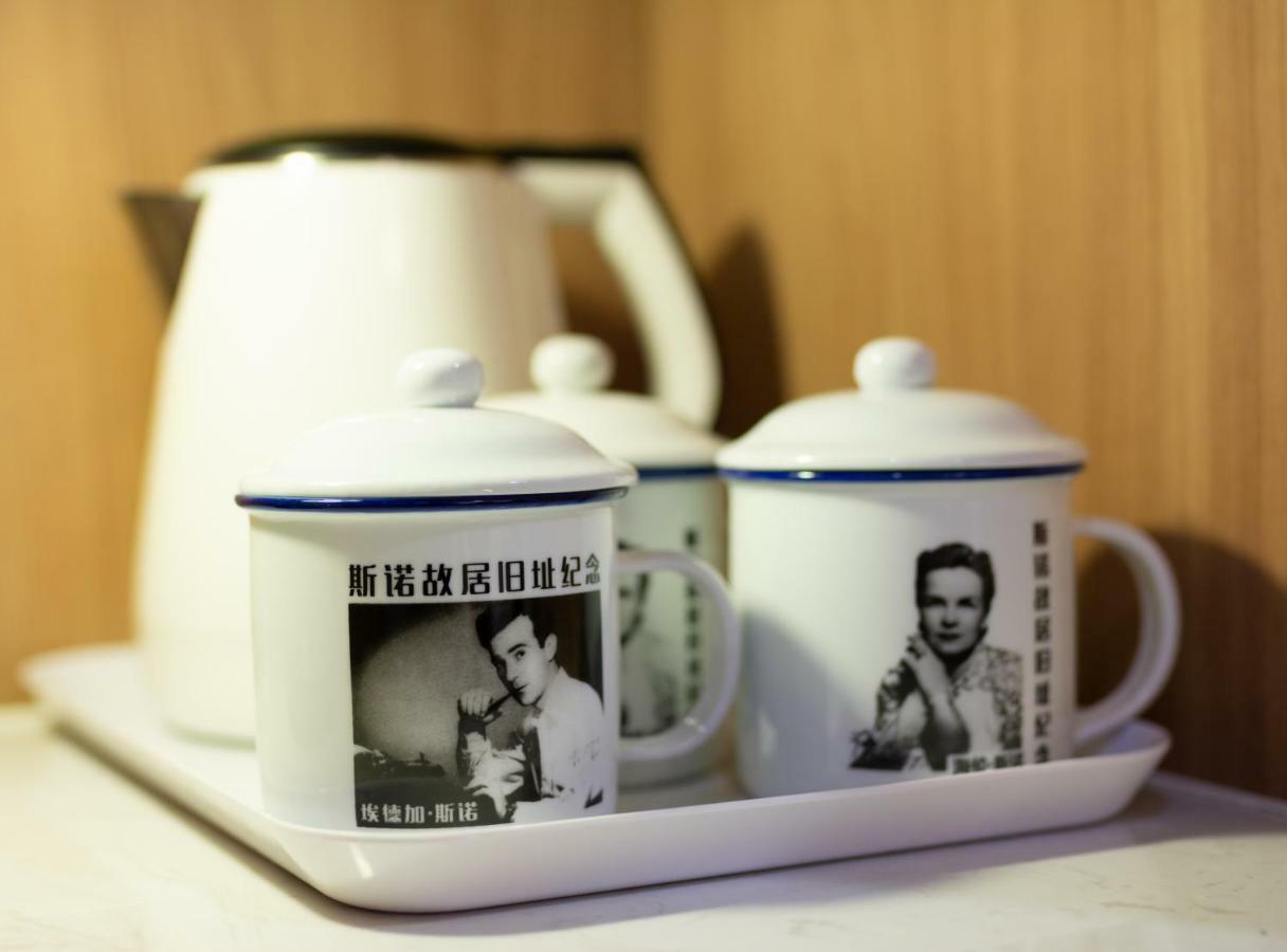 Zhong An Former Of Journalist Edgar Snow -free Laundry Service,free Freshly Ground Coffee,provide Tourism And Ticketing Service ,english Service ,near Tian'anmen Forbidden City,wangfujing Walking Street 酒店 北京